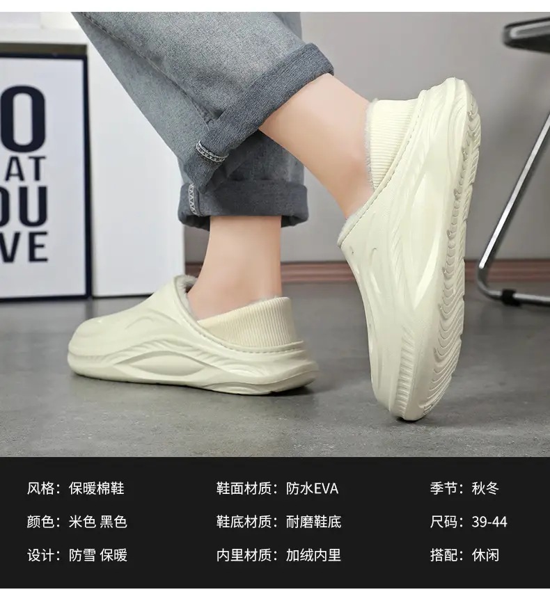 Men Women Cotton Slip-On Slippers Winter New 2025 — feature 3