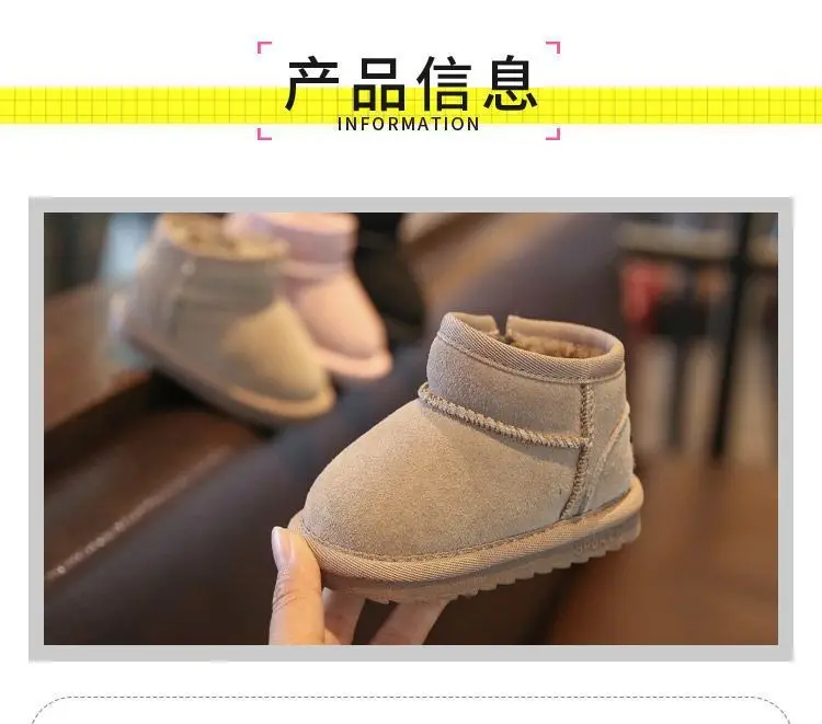 Baby Velvet Toddler Shoes Warm Winter Soft Soled — feature 5