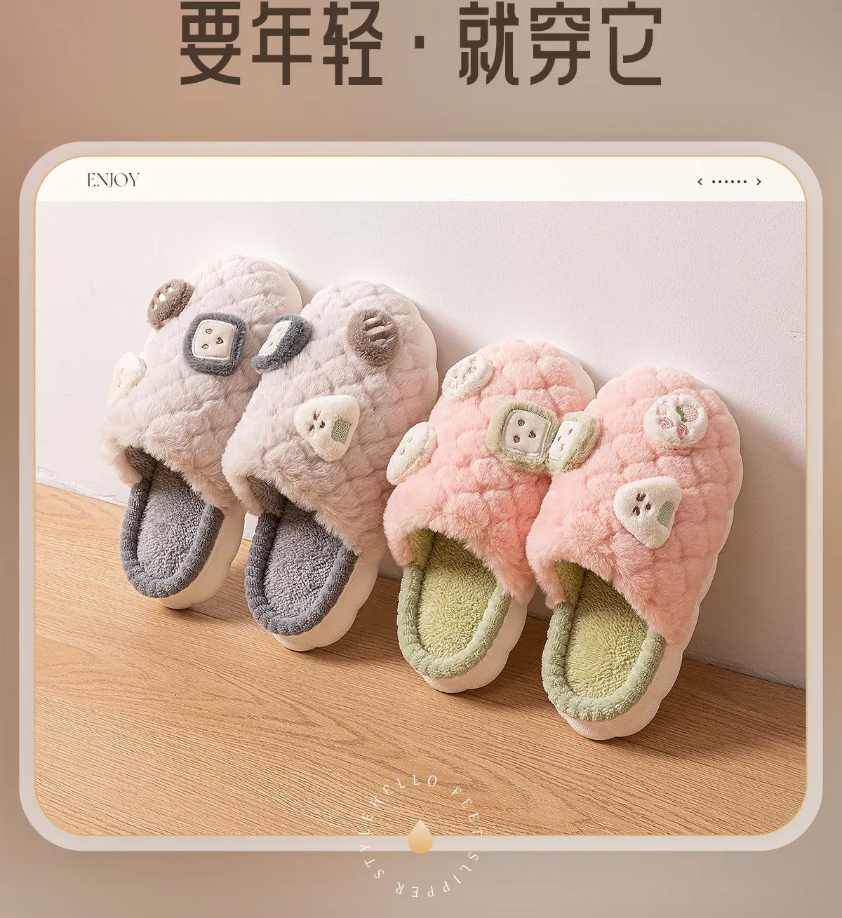 Women Cotton Plush Slippers Pink Green 2023 — feature 17