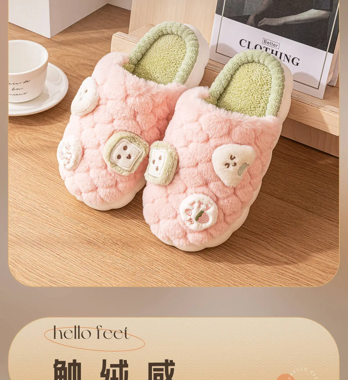 Women Cotton Plush Slippers Pink Green 2023 — feature 4