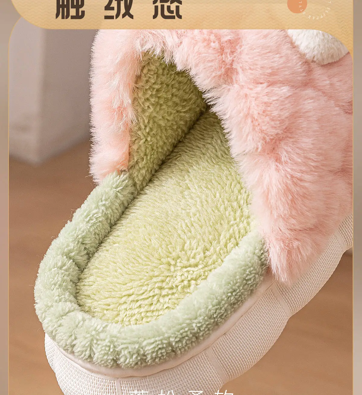 Women Cotton Plush Slippers Pink Green 2023 — feature 5