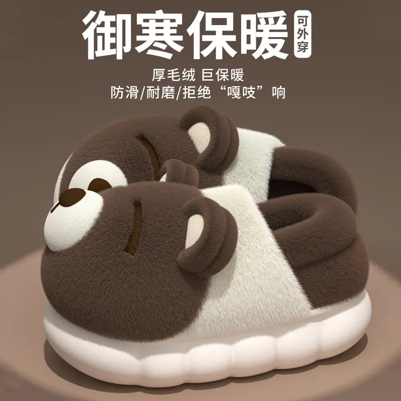Nose Bear Slippers Warm Non-Slip Cotton 2025 - Image 6