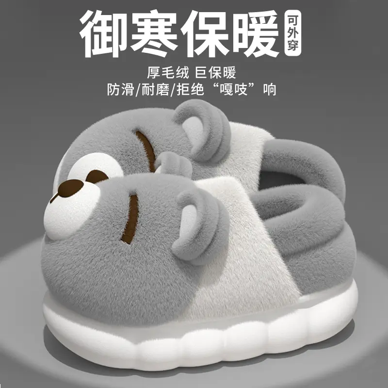 Nose Bear Slippers Warm Non-Slip Cotton 2025 - Image 7