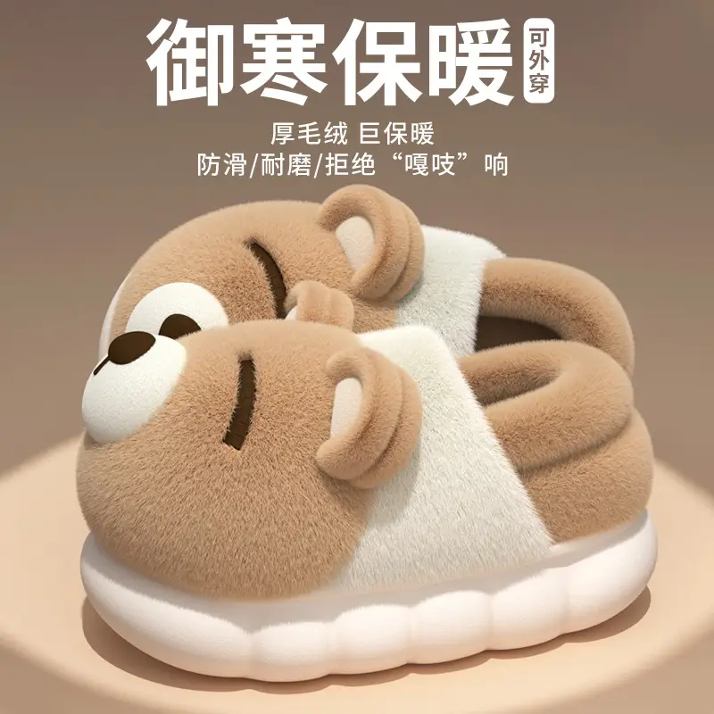 Nose Bear Slippers Warm Non-Slip Cotton 2025 - Image 8