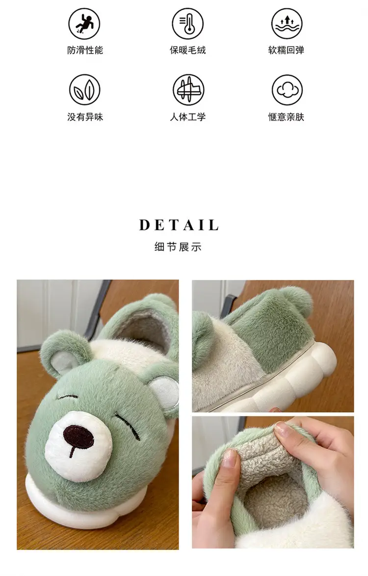 Nose Bear Slippers Warm Non-Slip Cotton 2025 — feature 3