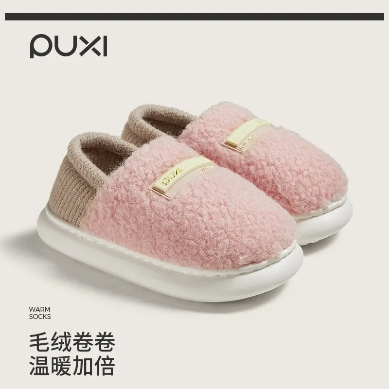 Women's Pink Woolly Slippers Warm Anti-Slip EVA - Image 6