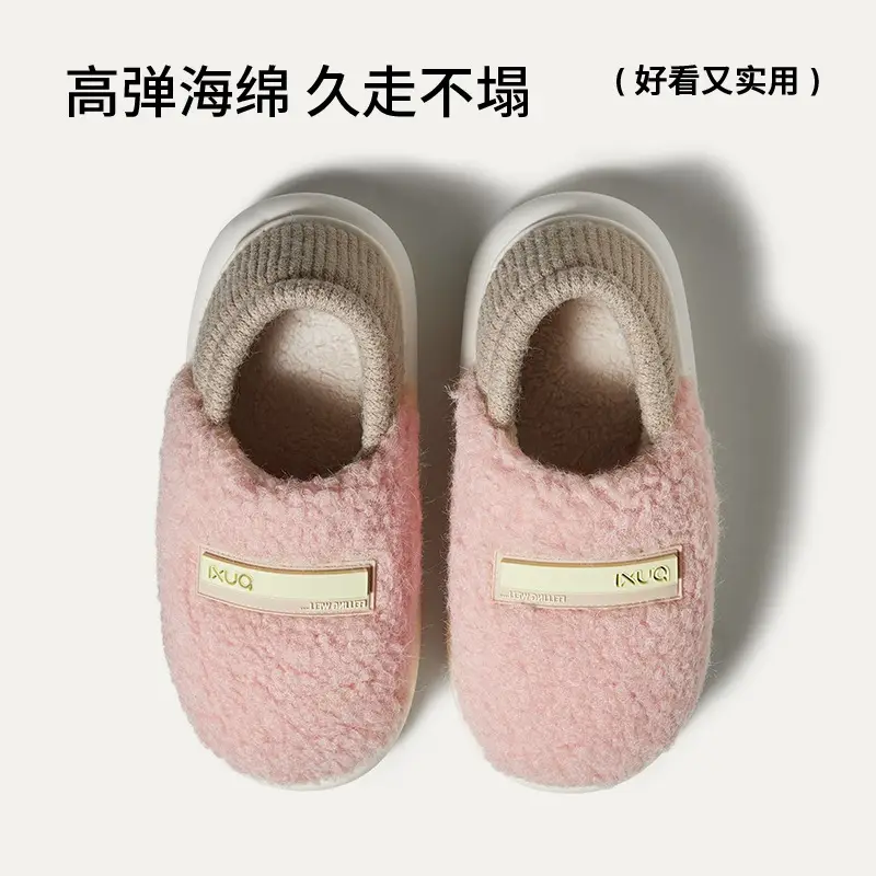 Women's Pink Woolly Slippers Warm Anti-Slip EVA - Image 7