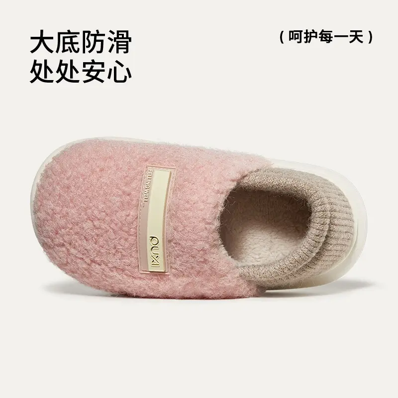 Women's Pink Woolly Slippers Warm Anti-Slip EVA - Image 8