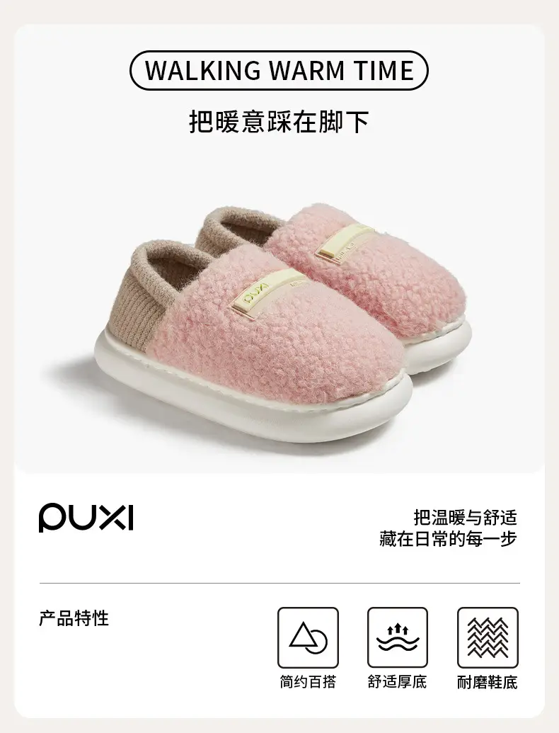 Women's Pink Woolly Slippers Warm Anti-Slip EVA — feature 1