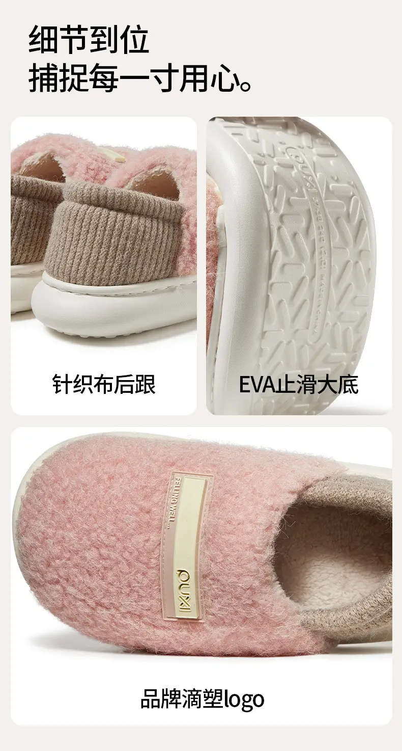 Women's Pink Woolly Slippers Warm Anti-Slip EVA — feature 11