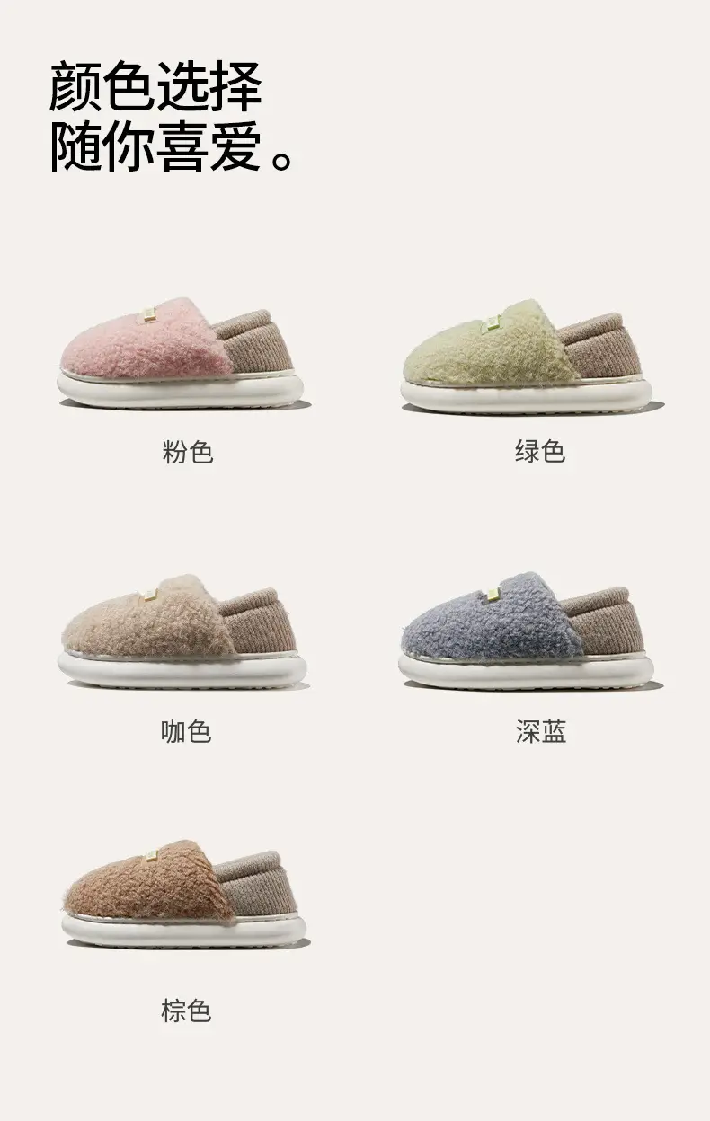 Women's Pink Woolly Slippers Warm Anti-Slip EVA — feature 12