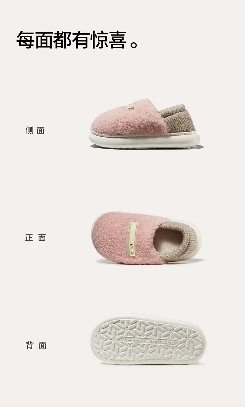 Women's Pink Woolly Slippers Warm Anti-Slip EVA — feature 13