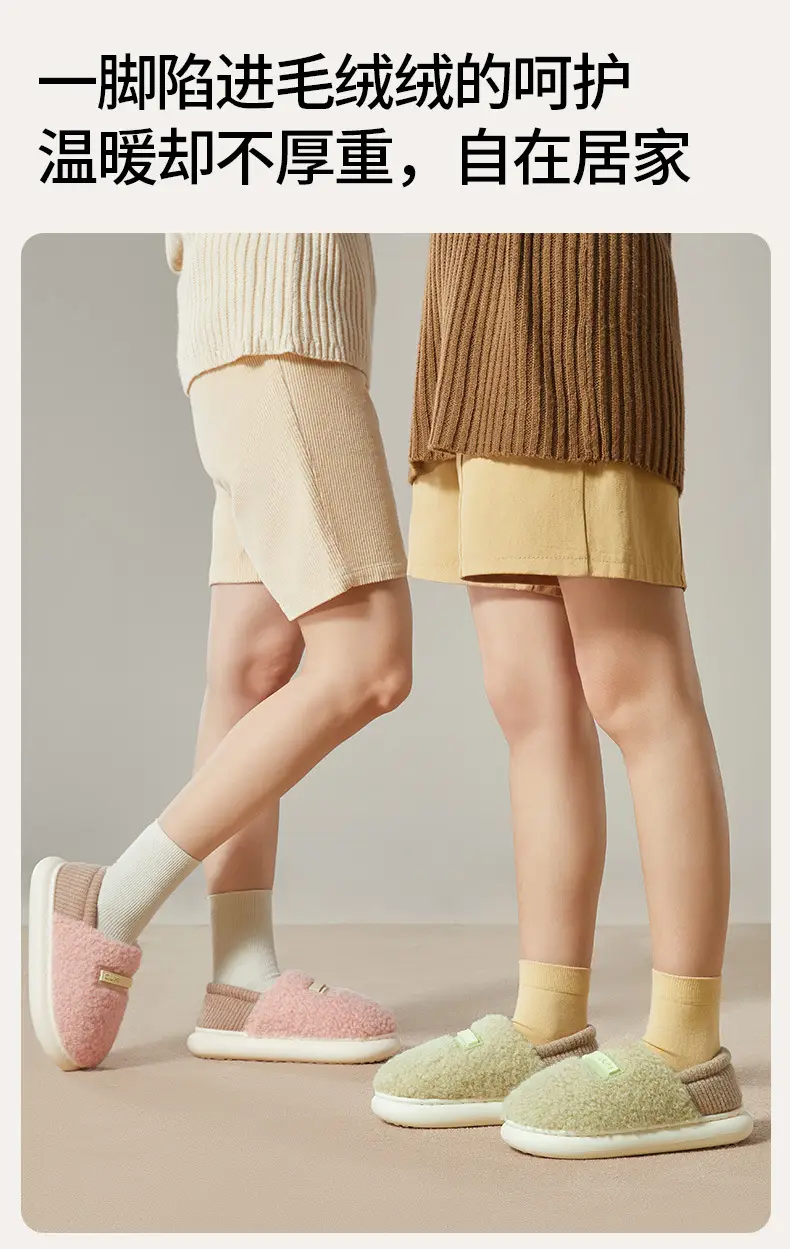 Women's Pink Woolly Slippers Warm Anti-Slip EVA — feature 4