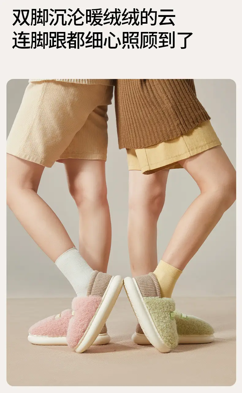 Women's Pink Woolly Slippers Warm Anti-Slip EVA — feature 5