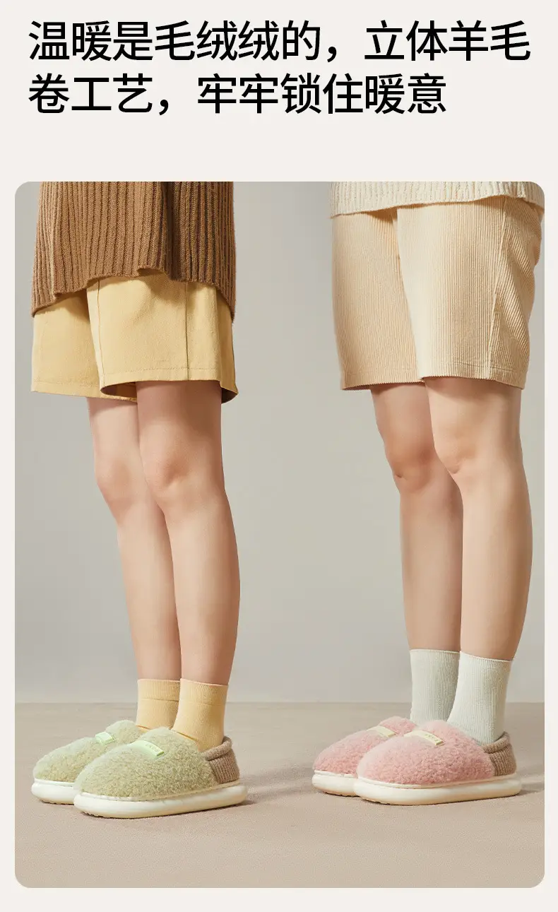 Women's Pink Woolly Slippers Warm Anti-Slip EVA — feature 6