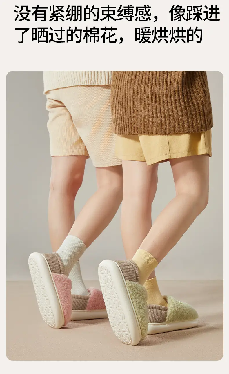 Women's Pink Woolly Slippers Warm Anti-Slip EVA — feature 7