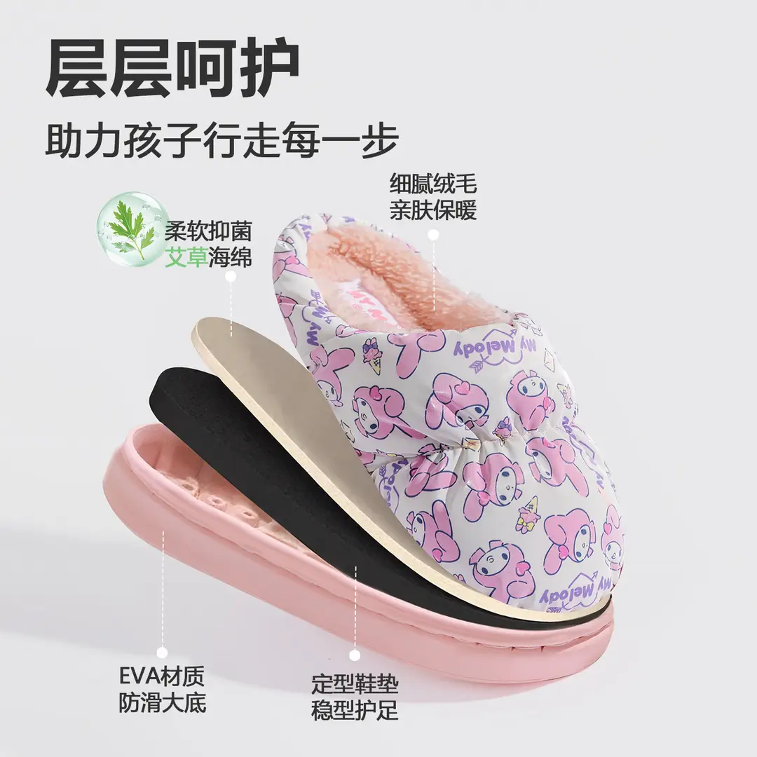 Sanrio Autumn and Winter Children's Cotton Shoes, Winter Indoor Thick-Soled Warm Soft-Soled Slippers, Waterproof Parent-Child Slippers - Image 7
