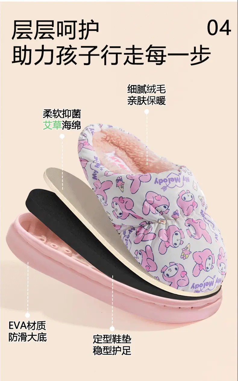 Sanrio Autumn and Winter Children's Cotton Shoes, Winter Indoor Thick-Soled Warm Soft-Soled Slippers, Waterproof Parent-Child Slippers — feature 10