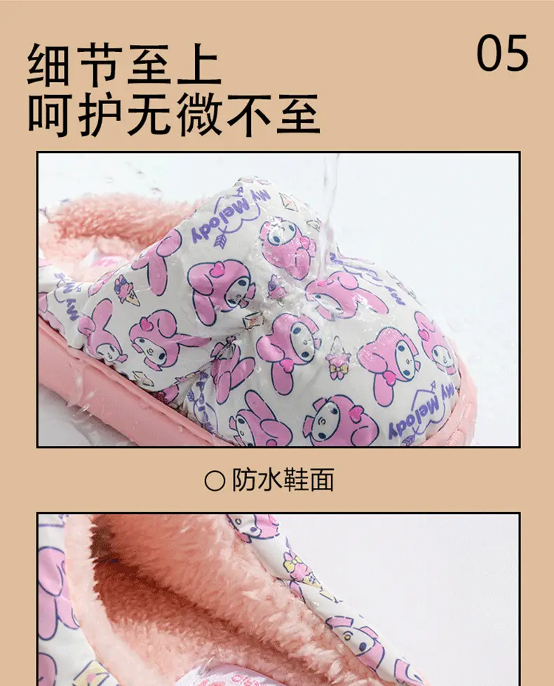 Sanrio Autumn and Winter Children's Cotton Shoes, Winter Indoor Thick-Soled Warm Soft-Soled Slippers, Waterproof Parent-Child Slippers — feature 12