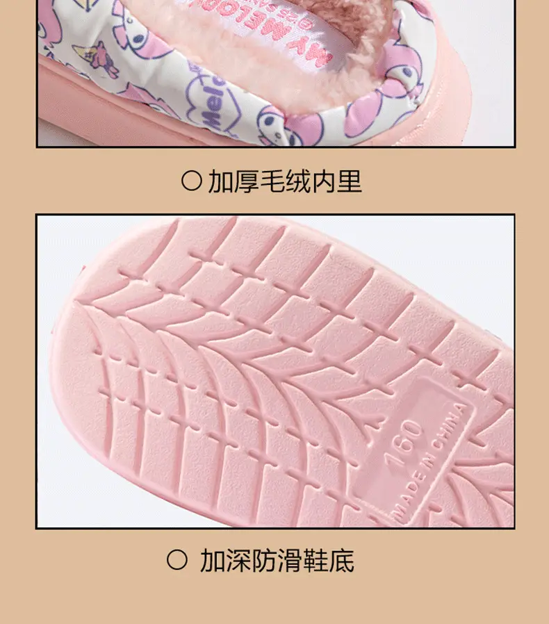 Sanrio Autumn and Winter Children's Cotton Shoes, Winter Indoor Thick-Soled Warm Soft-Soled Slippers, Waterproof Parent-Child Slippers — feature 13