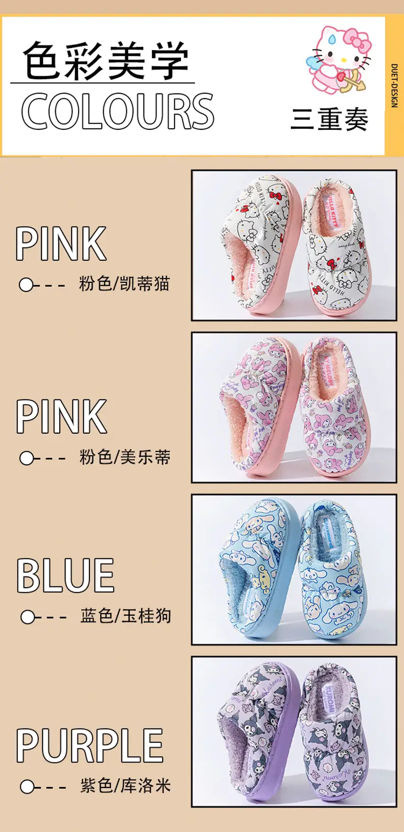Sanrio Autumn and Winter Children's Cotton Shoes, Winter Indoor Thick-Soled Warm Soft-Soled Slippers, Waterproof Parent-Child Slippers — feature 14