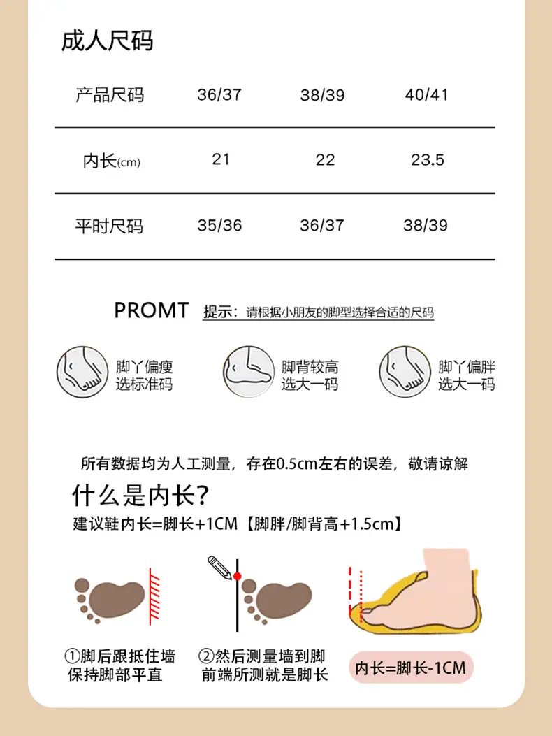 Sanrio Autumn and Winter Children's Cotton Shoes, Winter Indoor Thick-Soled Warm Soft-Soled Slippers, Waterproof Parent-Child Slippers — feature 18