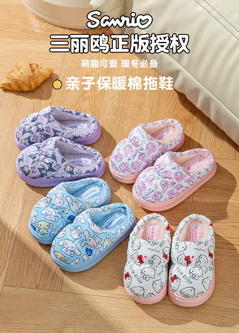 Sanrio Autumn and Winter Children's Cotton Shoes, Winter Indoor Thick-Soled Warm Soft-Soled Slippers, Waterproof Parent-Child Slippers — feature 4