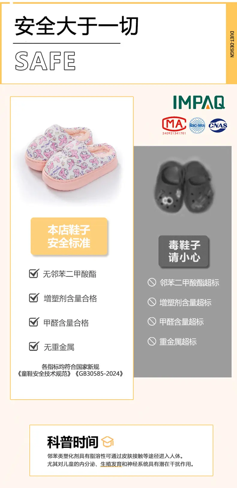 Sanrio Autumn and Winter Children's Cotton Shoes, Winter Indoor Thick-Soled Warm Soft-Soled Slippers, Waterproof Parent-Child Slippers — feature 6