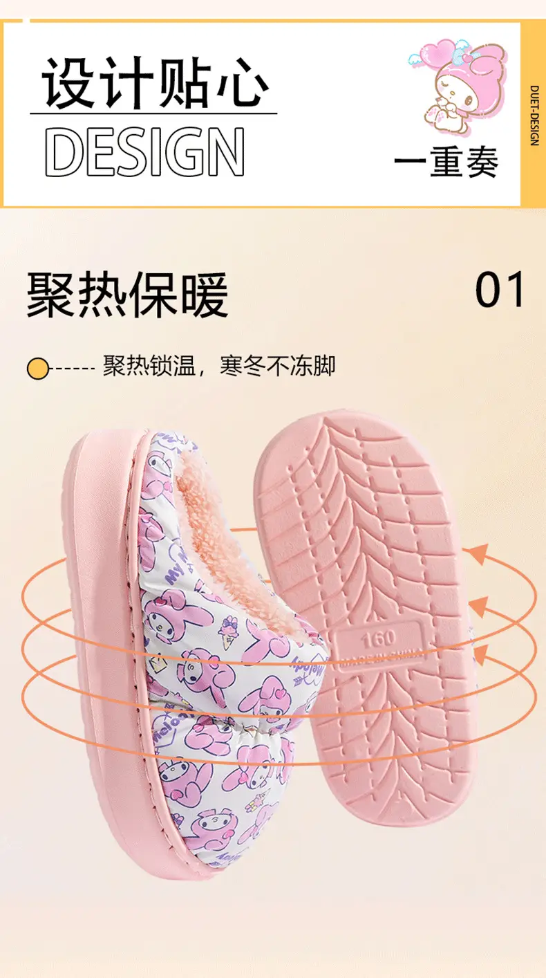 Sanrio Autumn and Winter Children's Cotton Shoes, Winter Indoor Thick-Soled Warm Soft-Soled Slippers, Waterproof Parent-Child Slippers — feature 7