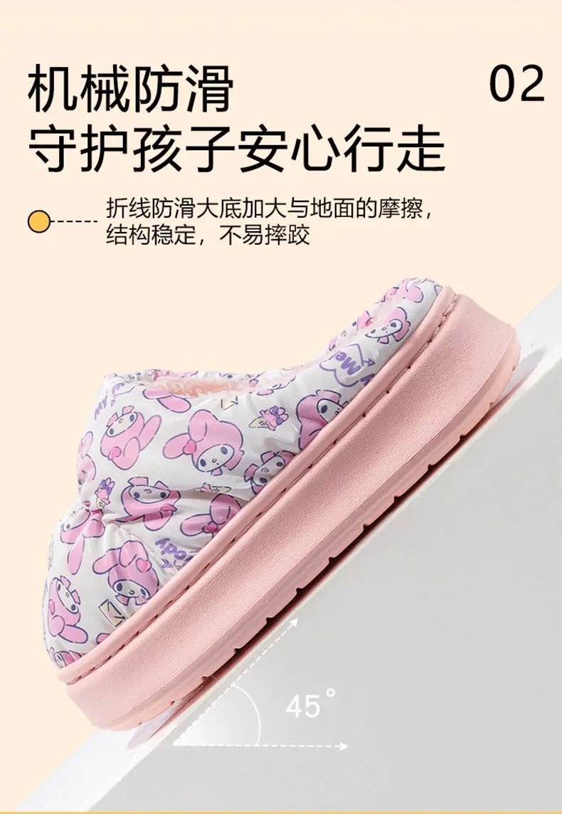 Sanrio Autumn and Winter Children's Cotton Shoes, Winter Indoor Thick-Soled Warm Soft-Soled Slippers, Waterproof Parent-Child Slippers — feature 8