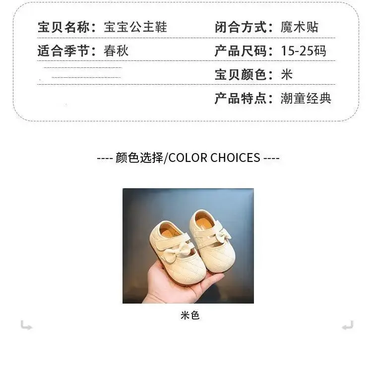 Princess Leather Baby Shoes 1-3Yr Retro Flower — feature 6