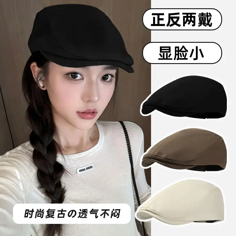 Women British Style Reversible Beret Cap Summer Forward