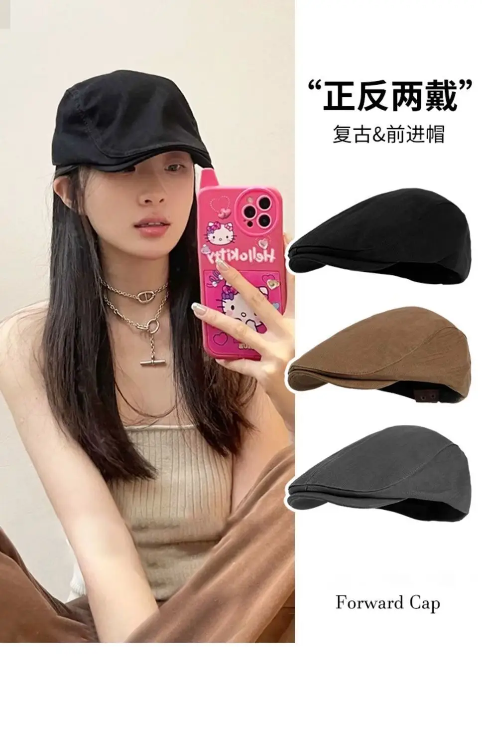 Women British Style Reversible Beret Cap Summer Forward — feature 1