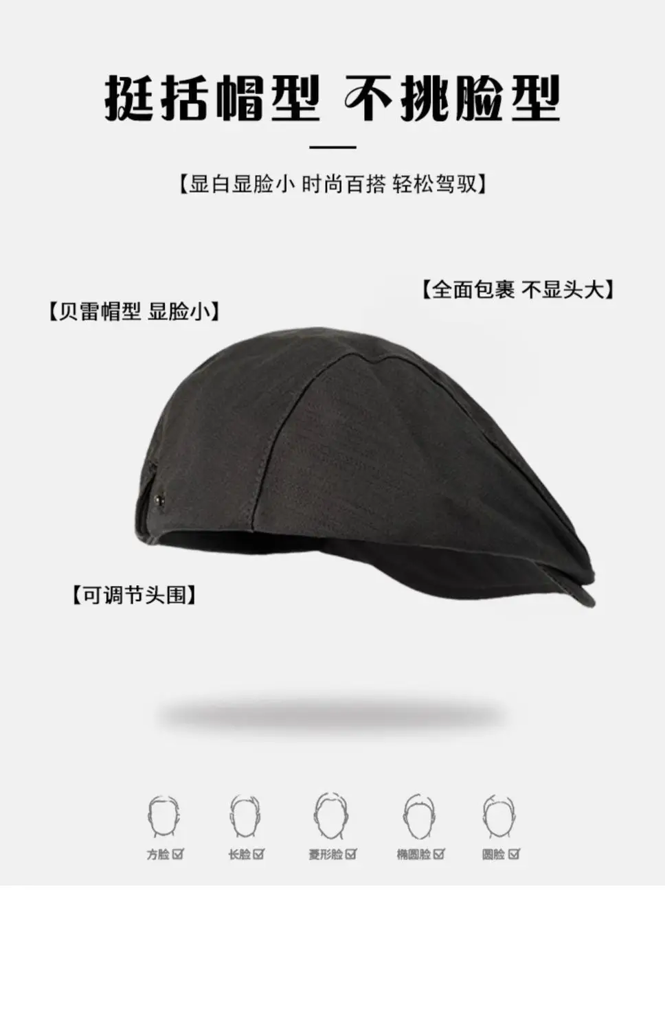 Women British Style Reversible Beret Cap Summer Forward — feature 10