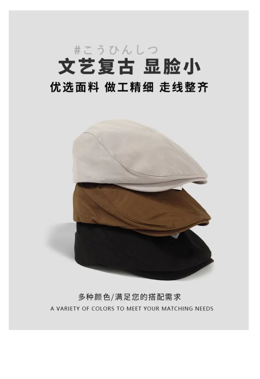 Women British Style Reversible Beret Cap Summer Forward — feature 11