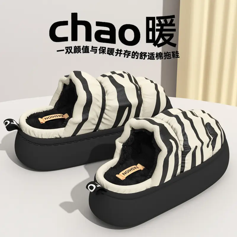 Cow Print Thick Soled Cotton Slippers Black White - Image 5