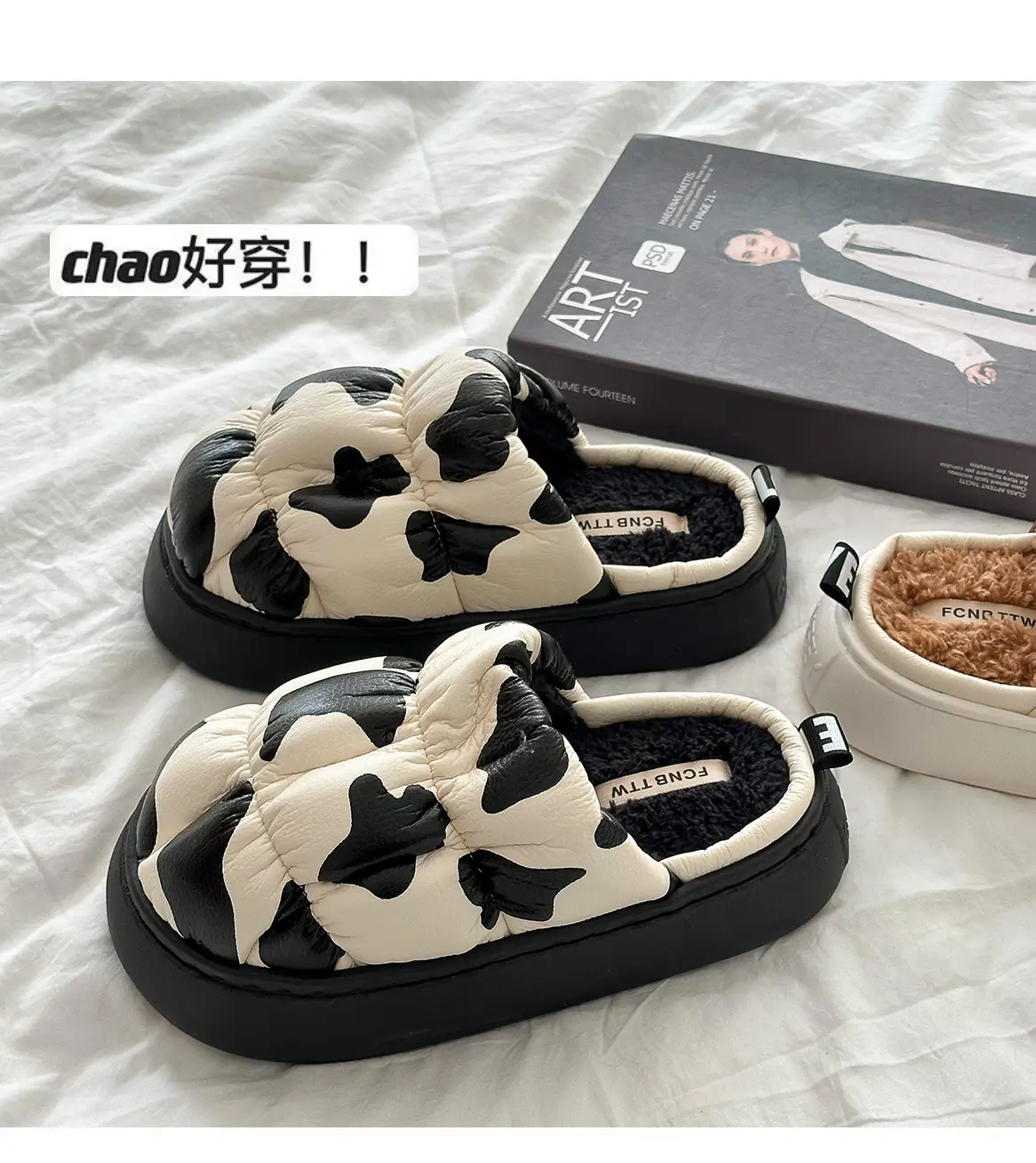 Cow Print Thick Soled Cotton Slippers Black White — feature 2