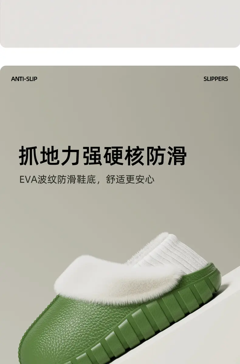 Cotton Slippers for Women, Winter Home Use, Indoor Non-Slip Couple Home Warm Winter Plush Bag Heel Cotton Slippers for Men — feature 8