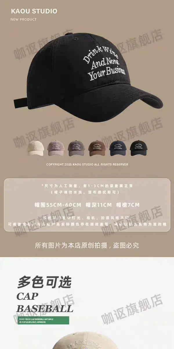Korean Style Letter Embroidery Cap for Women — feature 1