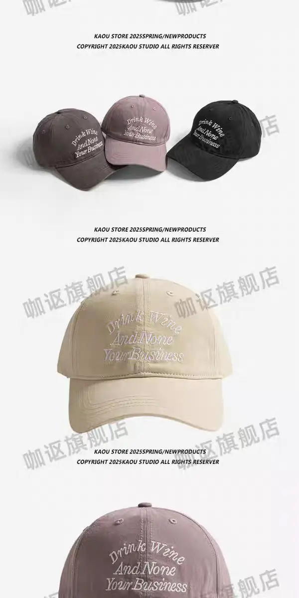 Korean Style Letter Embroidery Cap for Women — feature 3