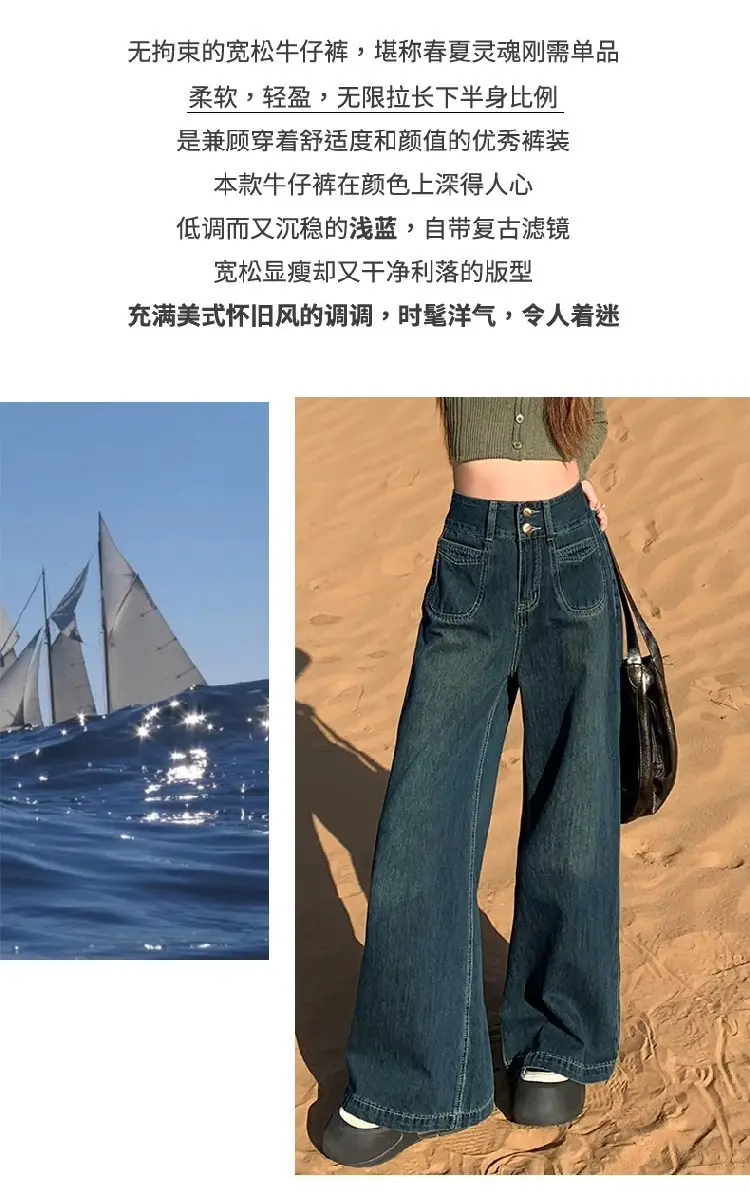 Dark Blue Wide Leg Jeans for Women Autumn Winter — feature 3