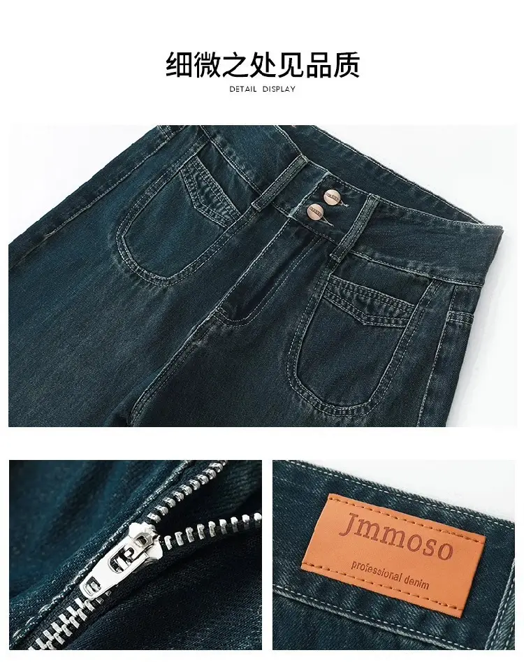 Dark Blue Wide Leg Jeans for Women Autumn Winter — feature 6