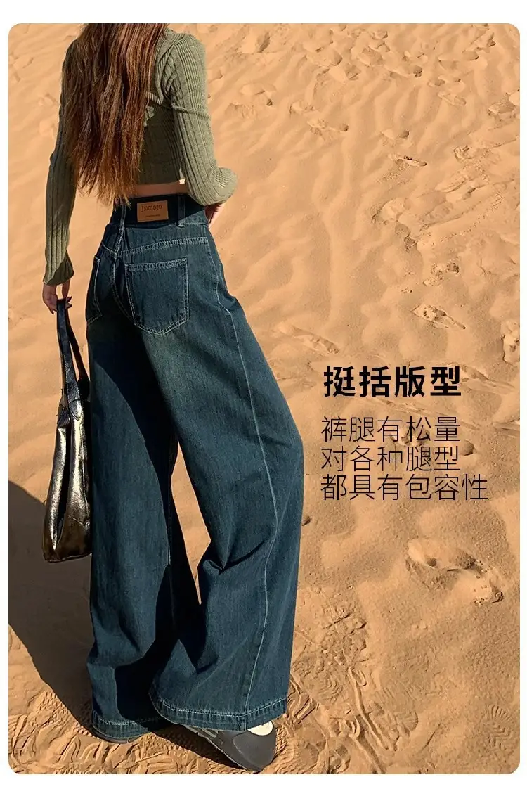 Dark Blue Wide Leg Jeans for Women Autumn Winter — feature 9