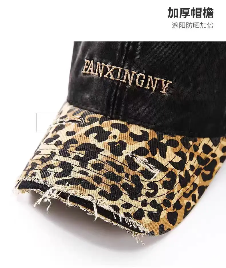 Retro Leopard Print Baseball Cap for Women — feature 10