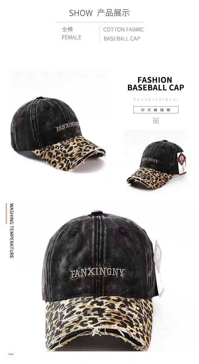 Retro Leopard Print Baseball Cap for Women — feature 13