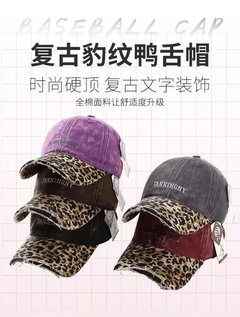 Retro Leopard Print Baseball Cap for Women — feature 2