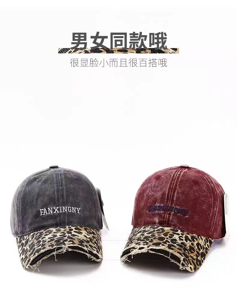 Retro Leopard Print Baseball Cap for Women — feature 4