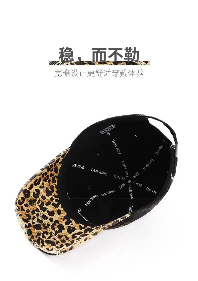 Retro Leopard Print Baseball Cap for Women — feature 5