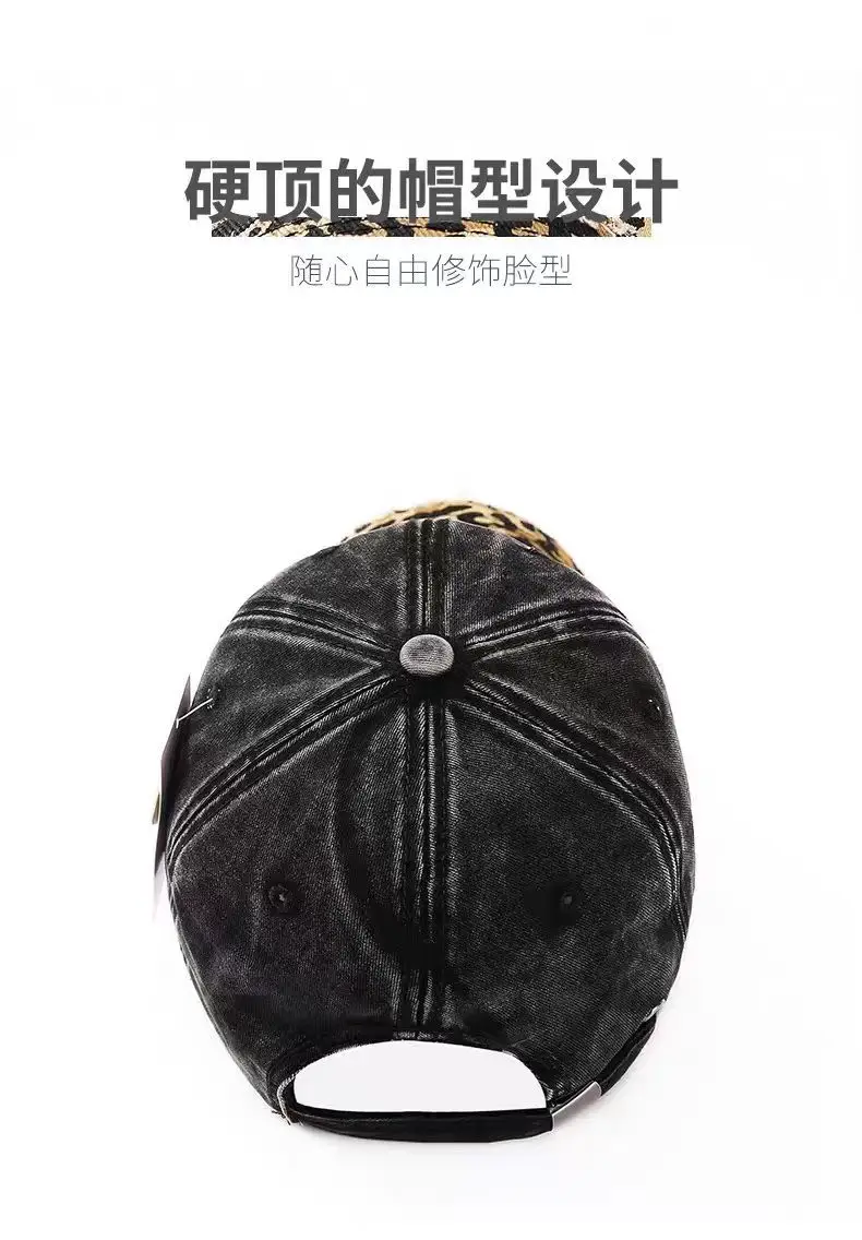Retro Leopard Print Baseball Cap for Women — feature 6