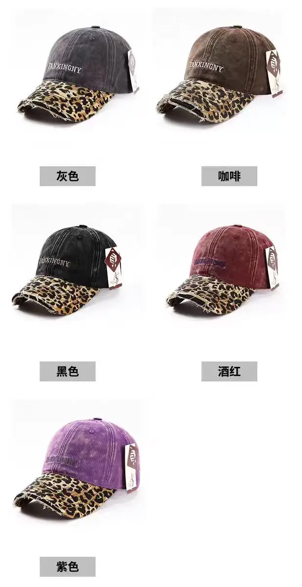 Retro Leopard Print Baseball Cap for Women — feature 8